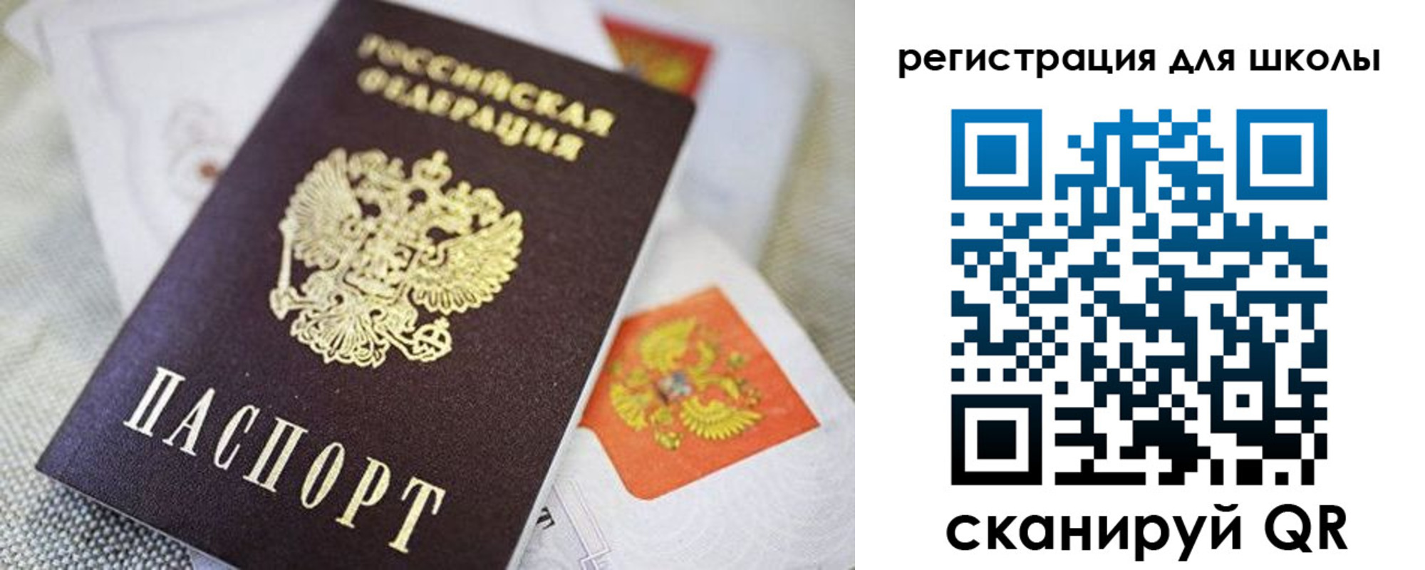 прописка поиск в Тюмени