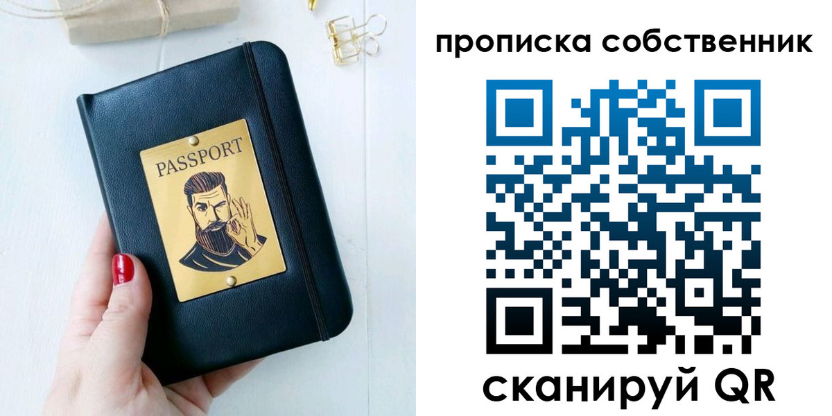 временная регистрация адрес в Тюмени