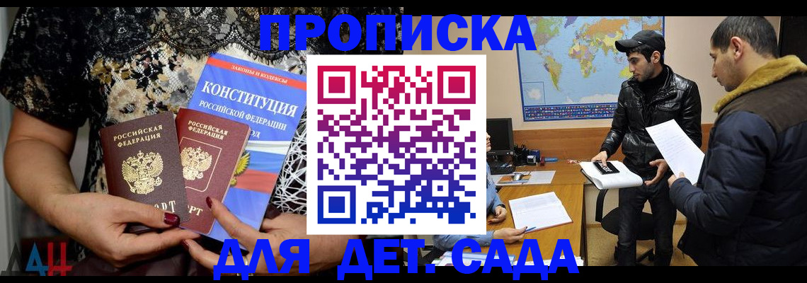 прописка поиск в Тюмени