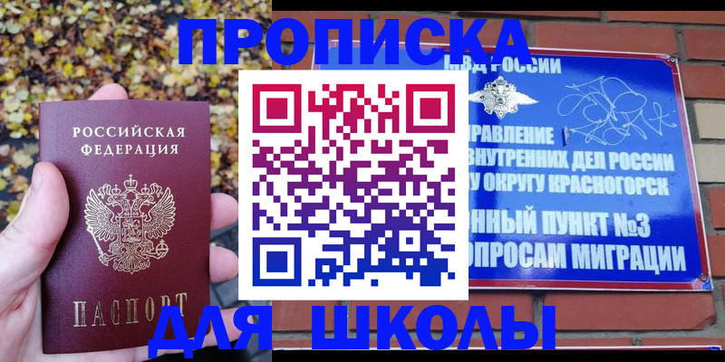 найти адрес прописки в Тюмени